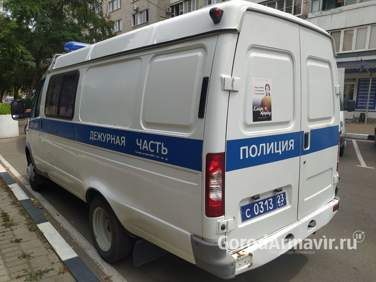 За сутки 3 жителя Армавира перевели мошенникам 140 тыс руб