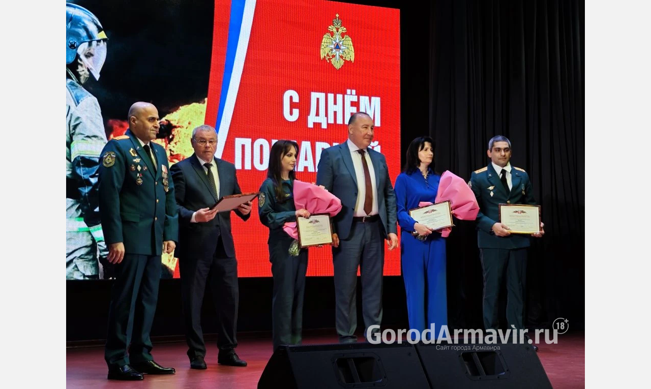 В Армавире прошло торжество в честь 377 –ой годовщины образования пожарной охраны России