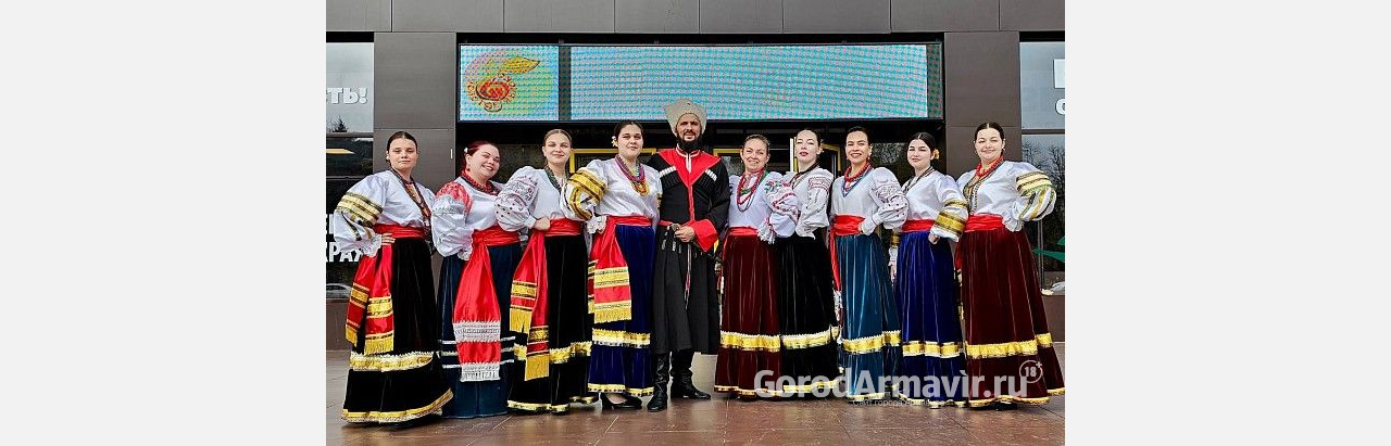 Коллективы Армавира завоевали 3 награды краевого фестиваля национальных культур «Золотое яблоко»