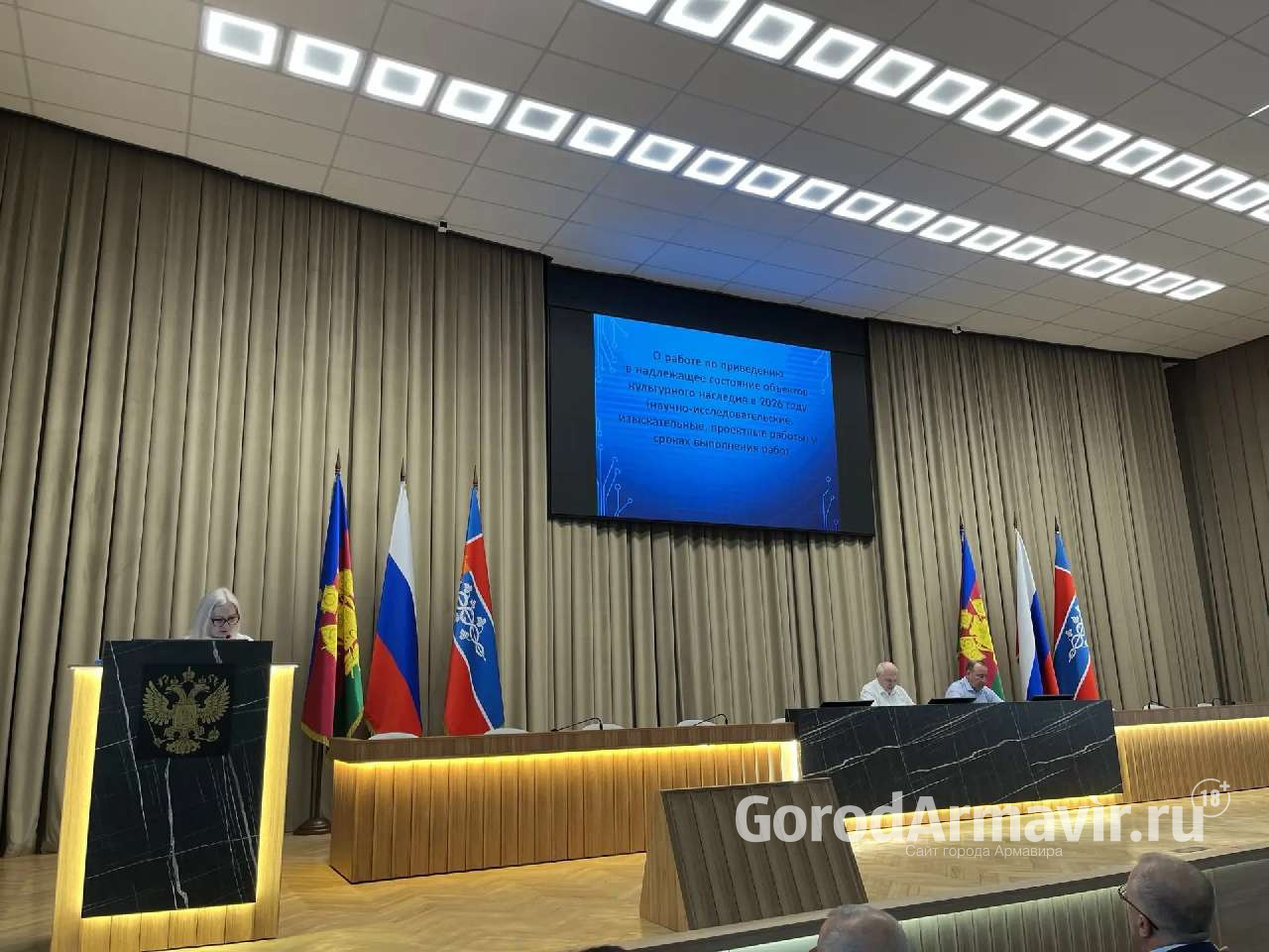 Армавир в 2025 и 2026 годах принял участие в реализации 10 нацпроектов