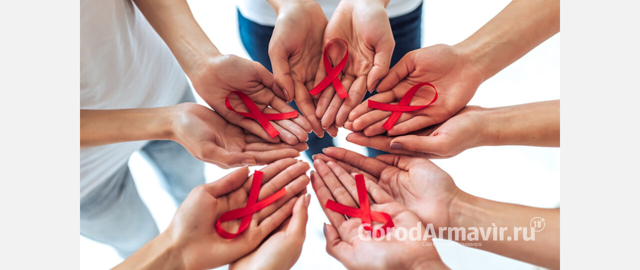 Медики ГБУЗ «Армавирский КВД» разъяснили основные вопросы профилактики ВИЧ-инфекции 