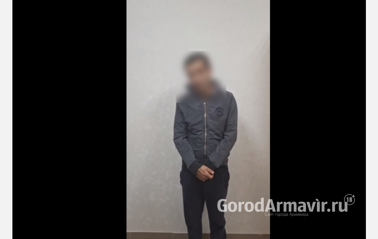 После видео в соцсетях в Армавире задержали 39-летнего наркомана