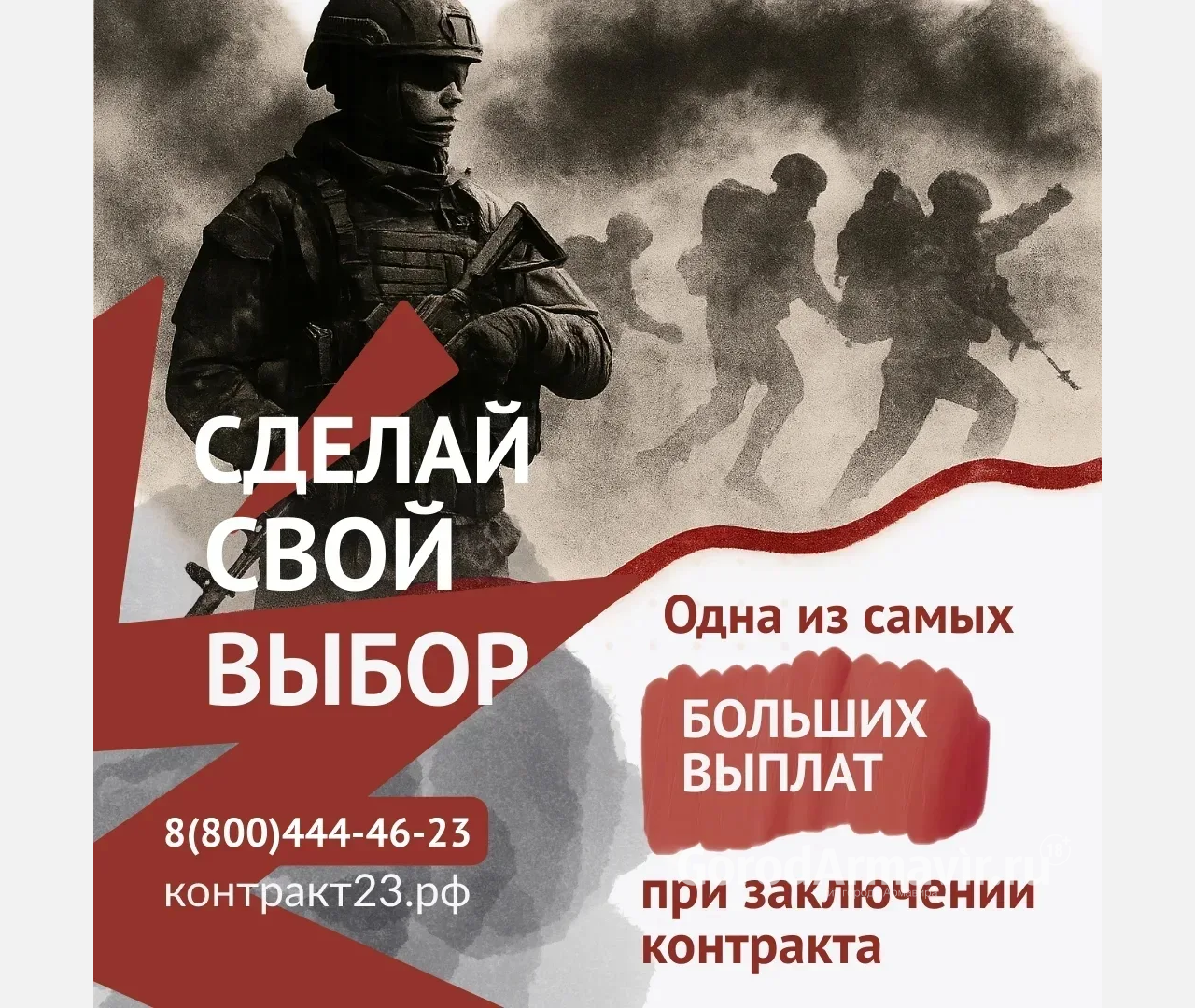 На Кубани, пожалуй, самые выгодные условия для заключения контракта 