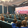 В АГПУ стартовала профильная образовательная смена «Я-учитель»