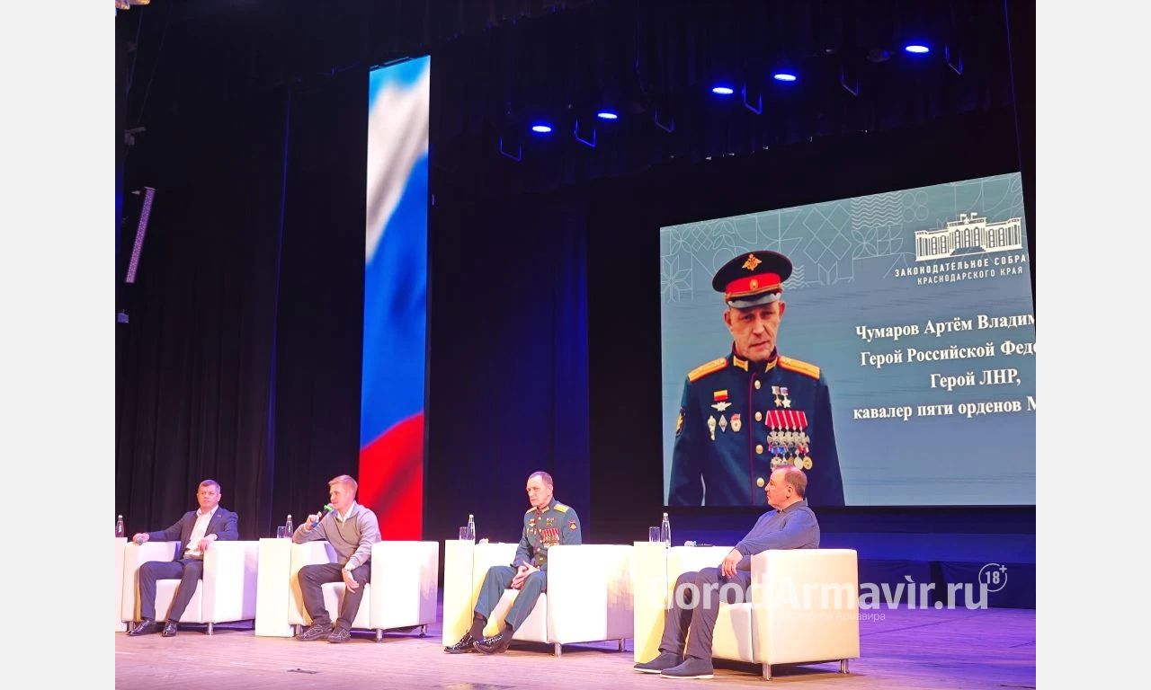 Молодежь Армавира встретилась с Героем РФ и кавалером 5 Орденов Мужества Артемом Чумаровым