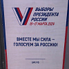 В Армавире Рудольф Бабоян призвал горожан прийти на выборы президента 15-17 марта