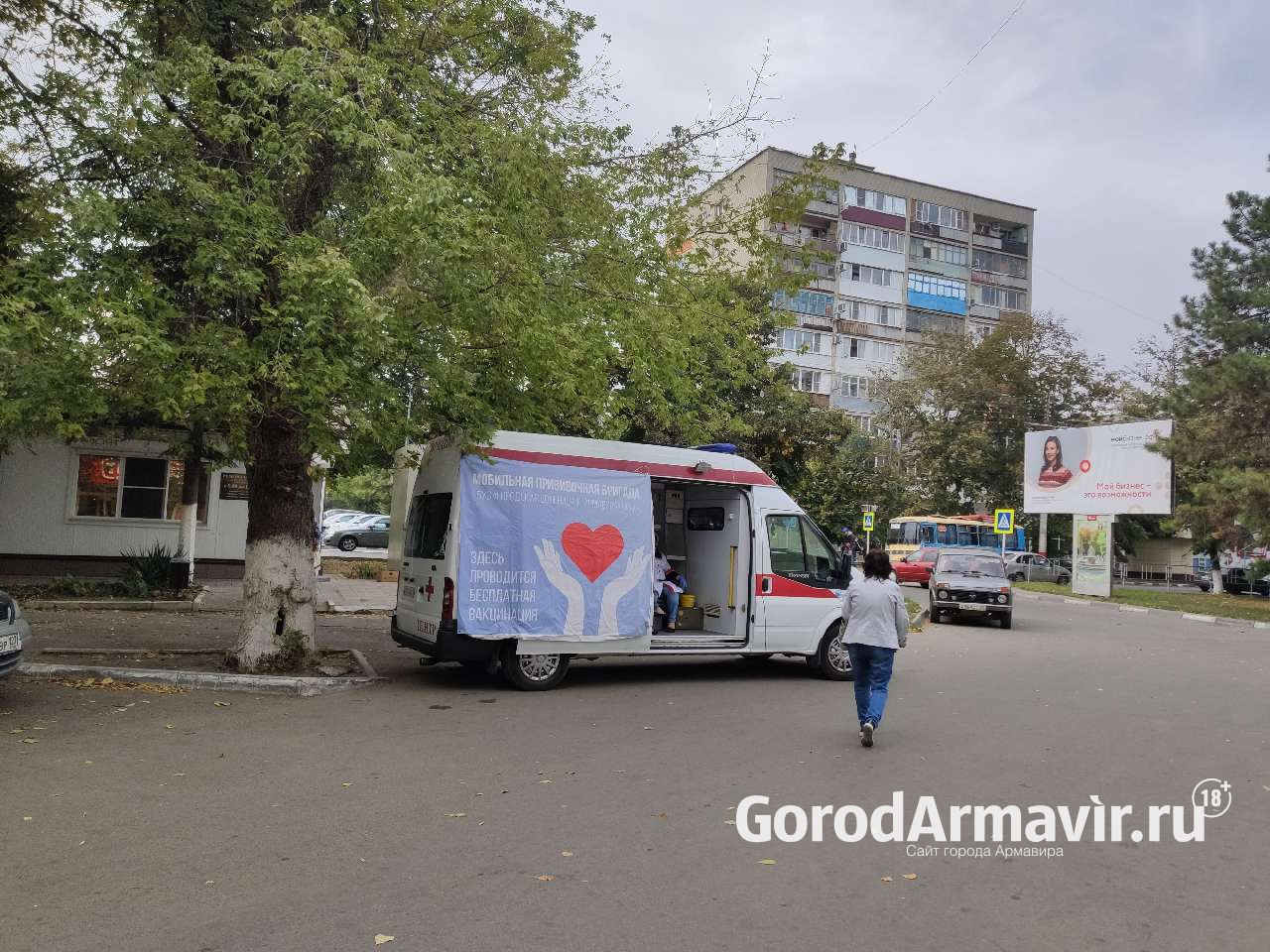 Мобильные пункты вакцинации будут работать в Армавире 6 и 7 сентября 