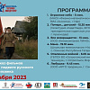 В Армавире с 6 по 8 декабря проходит показ военно-патриотических фильмов кинофестиваля «Потомки Победителей»