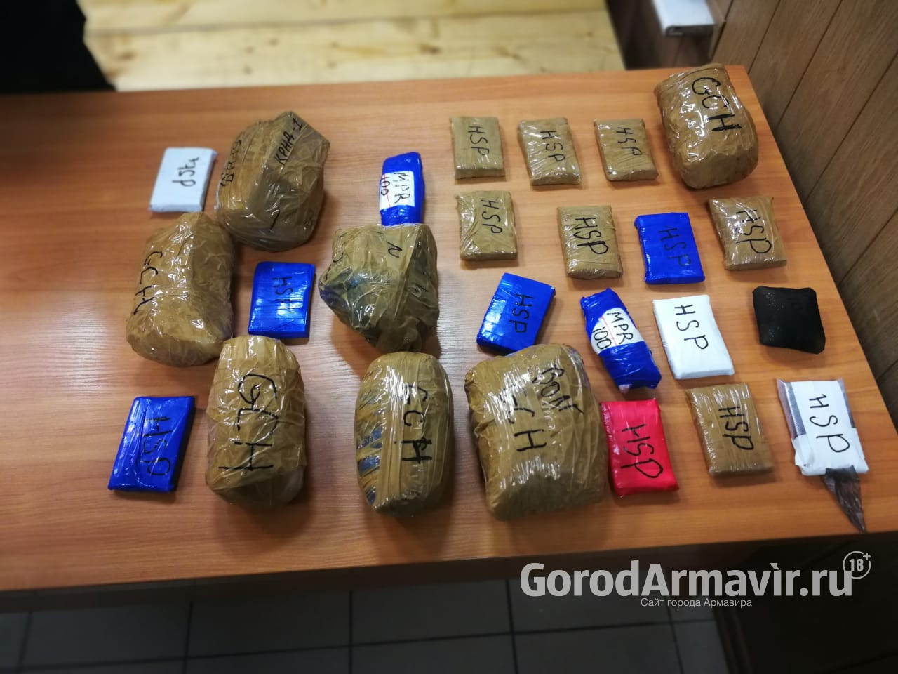 Полицейские Армавира задержали 20-летнего наркозависимого 