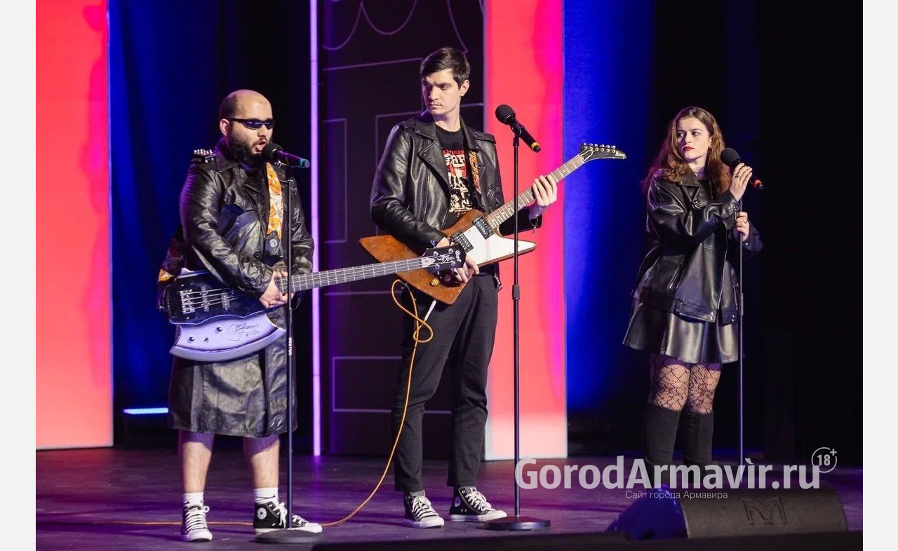 Команда «Самая грустная рок-группа» из Армавира стала чемпионом Первой лиги КВН