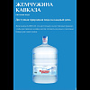 Большой выбор качественной питьевой воды с доставкой предлагает компания «АрС» в Армавире