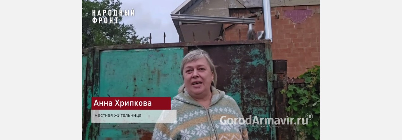 После 5 лет ожидания с помощью движения «Народный фронт» жительнице Армавира подключили газ