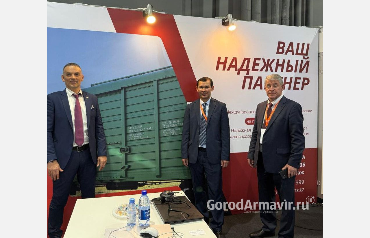 Стенд завода стальных конструкций «Кубань» из Армавира был развернут на международной выставке в Казахстане 