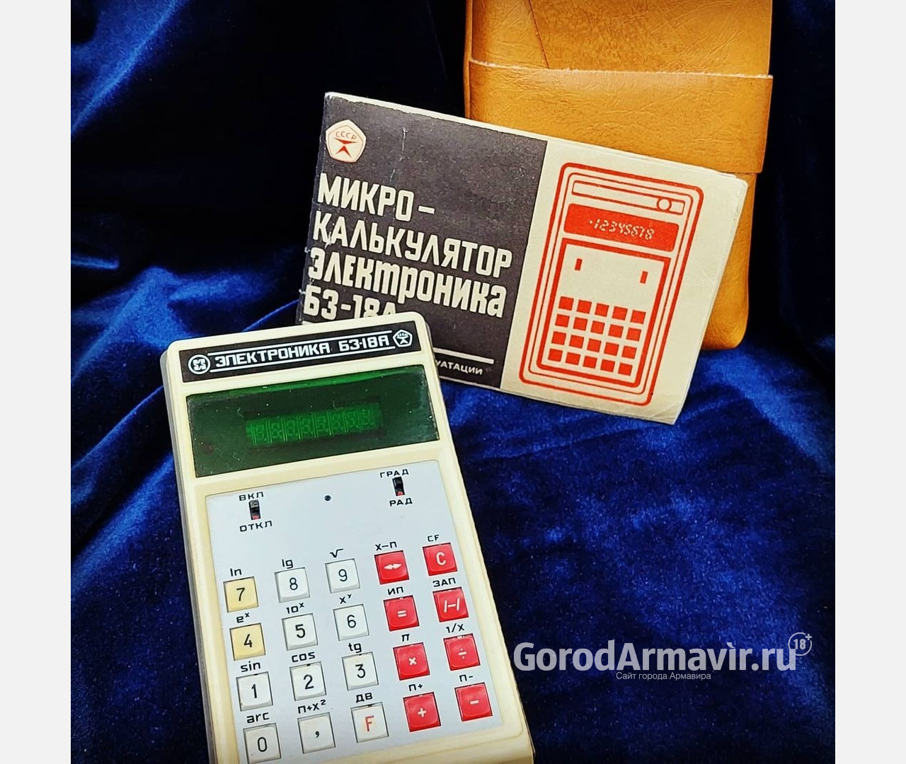 Микрокалькулятор «Электроника – БЗ-18А» поступил в фонды музея Армавира 
