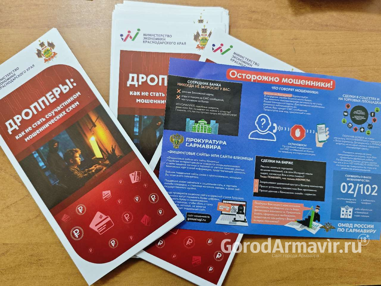Полиция Армавира задержала угонщика авто во время операции "Правопорядок"