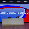 В Армавире на Дне общественности подвели итоги 2024 года и обсудили новые планы