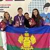 София Матросова из школы №15 Армавира стала призером всероссийской олимпиады по обществознанию