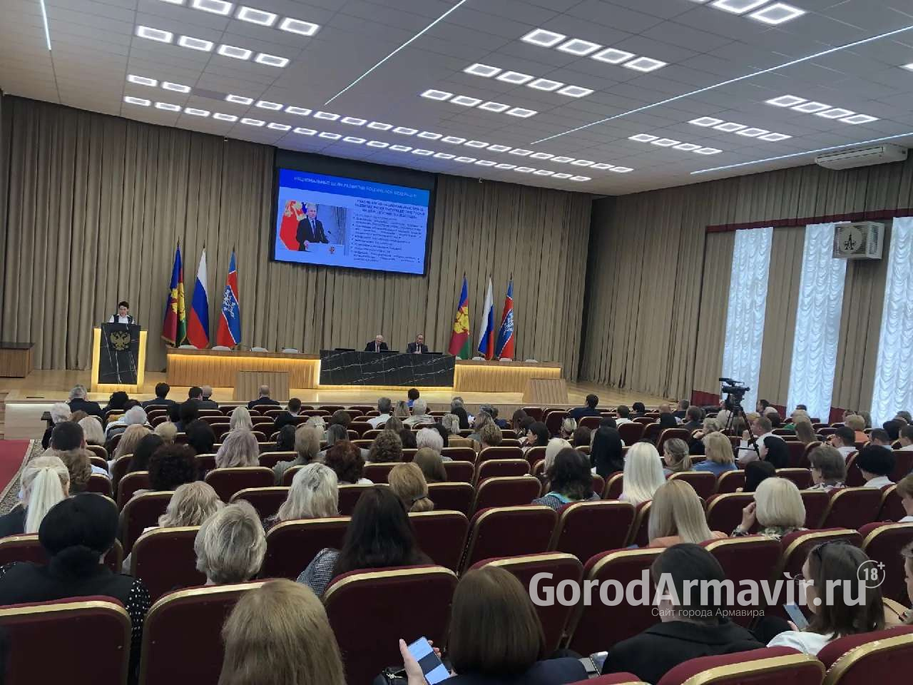 В Армавире на планерке обсудили организацию летнего отдыха и досуга детей