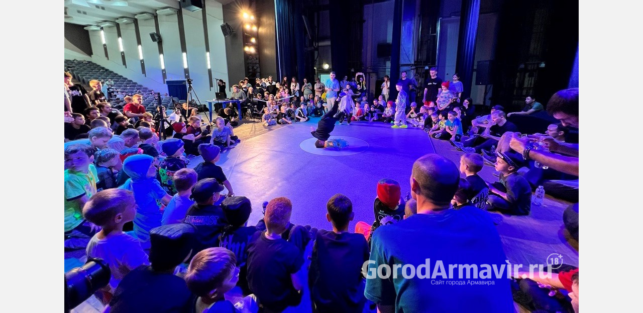 В Армавире 320 танцоров из 18 городов вышли на батлы по брейк-дансу Freeze time