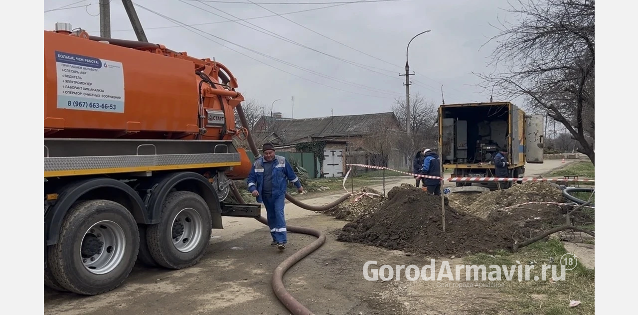 В Армавире 23 и 24 марта жители 12 районов должны сделать запас воды из-за ремонта трубопровода 
