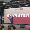 В АГПУ стартовала профильная образовательная смена «Я-учитель»