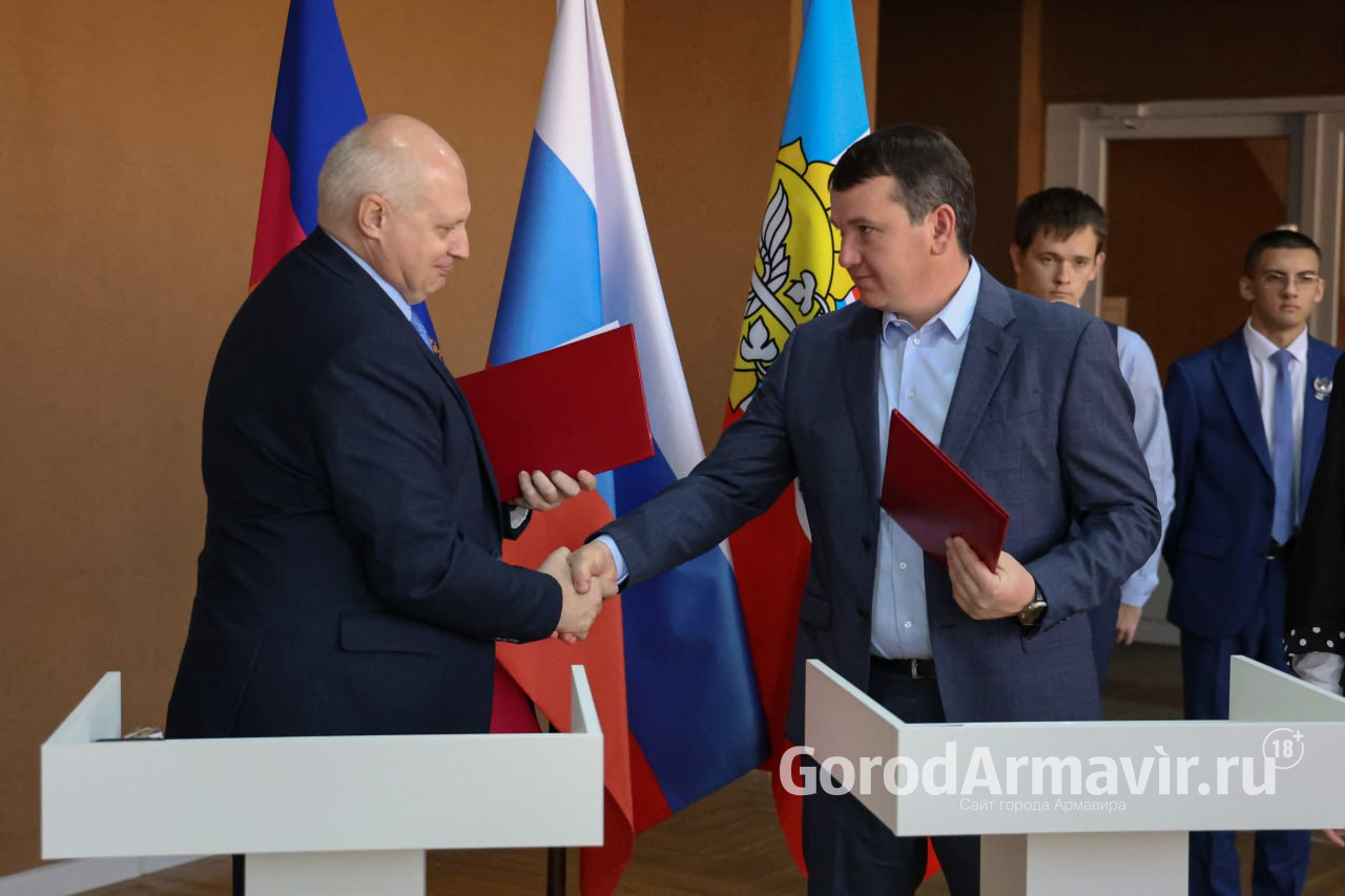 Глава Армавира подписал инвестиционные соглашения на 200 млн руб 
