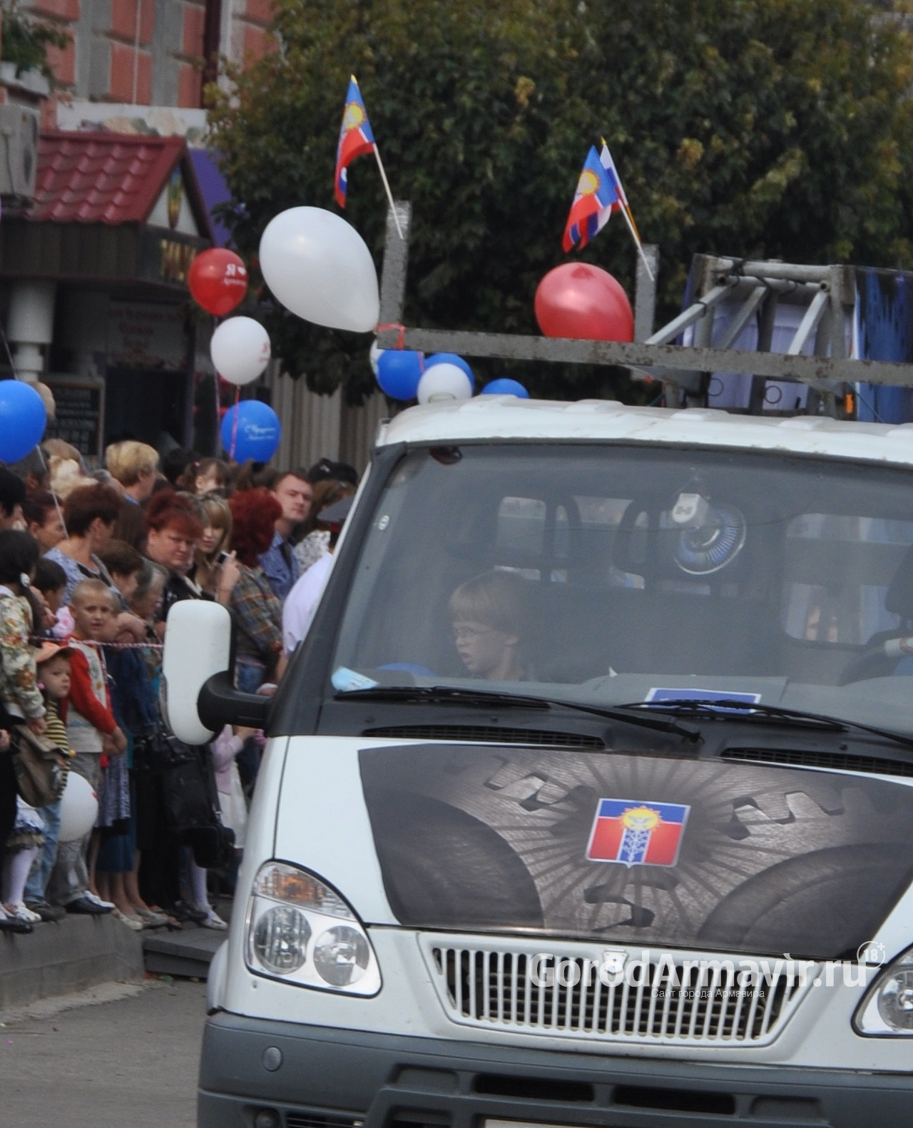 В День флага в Армавире проведут автопробег и много других мероприятий 
