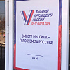 В Армавире директор «Армавиргортранса» Вячеслав Воронцов назвал причины прийти на выборы 15-17 марта