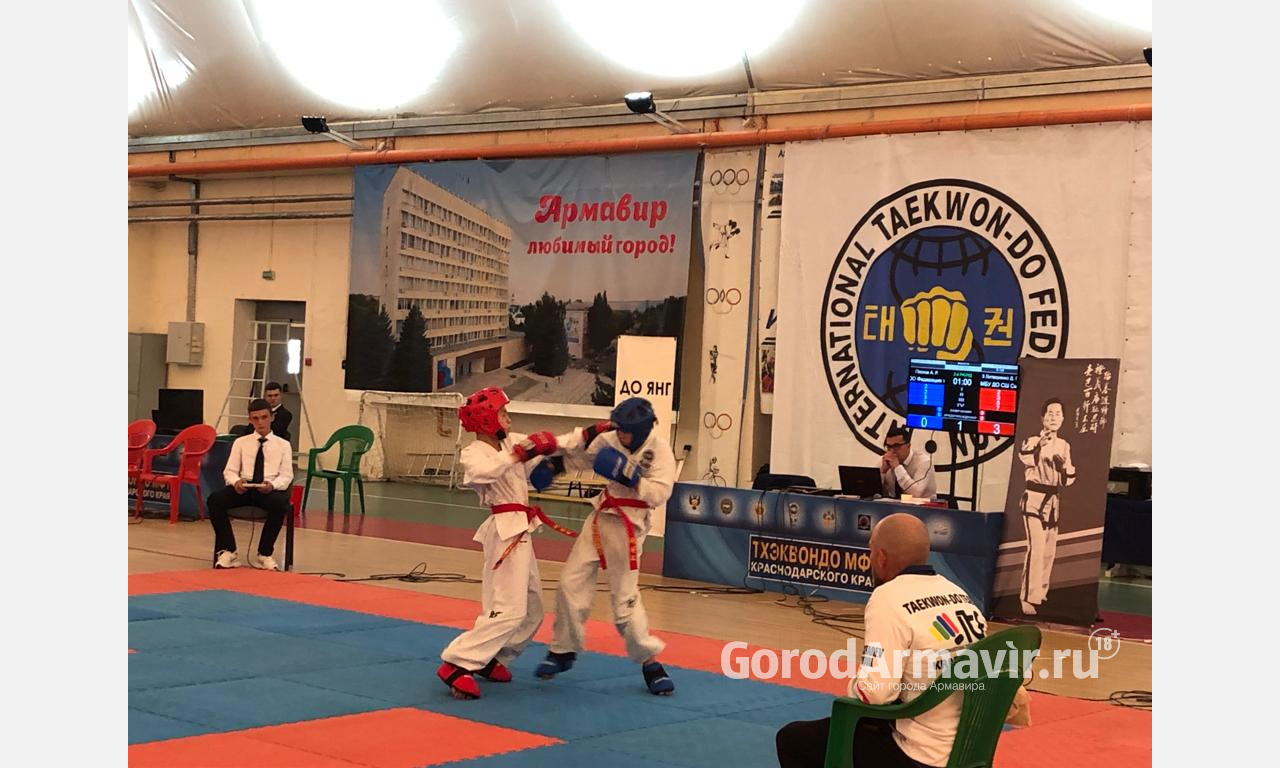 В Армавире участниками соревнований на Кубок Краснодарского края стали более 300 тхеквондистов