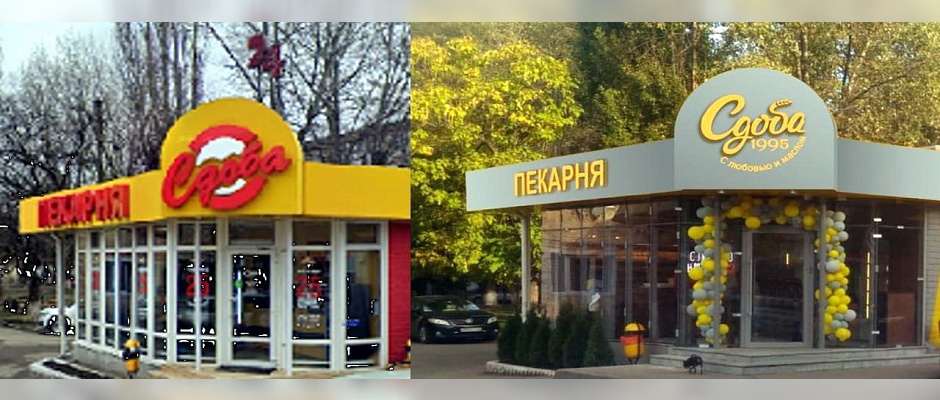 Кулинария города армавир