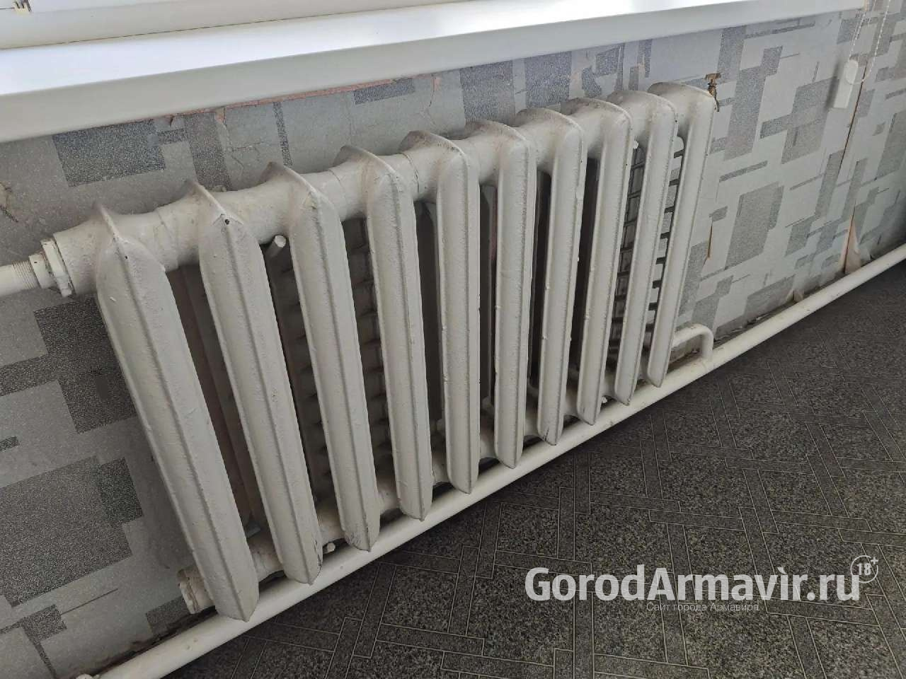 Отопительный сезон в Армавире начнется после 5 суток температуры воздуха в +8 °С