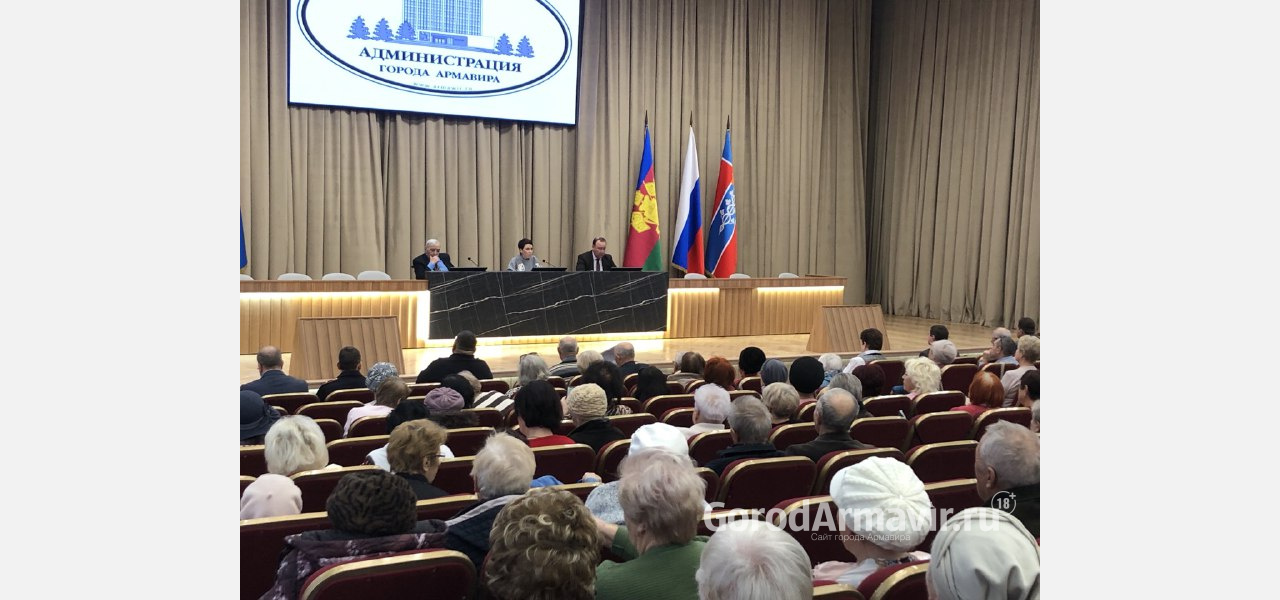 Глава Армавира провел встречу с активом городского Совета ветеранов