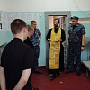 Иерей Николай Маркарян посетил СИЗО-2 Армавира