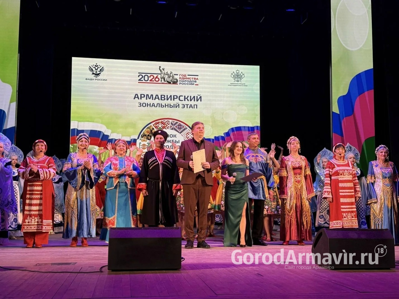 «Венок дружбы народов Кубани»: в Армавире в творчестве продемонстрировали единство нацией 