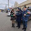 «Цветочный патруль» сотрудников ГИБДД и службы судебных приставов вышел на улицы Армавира