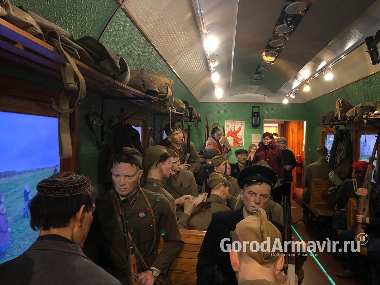 В Армавире посетителями передвижной выставки «Поезд Победы» стали 1,5 тысячи человек