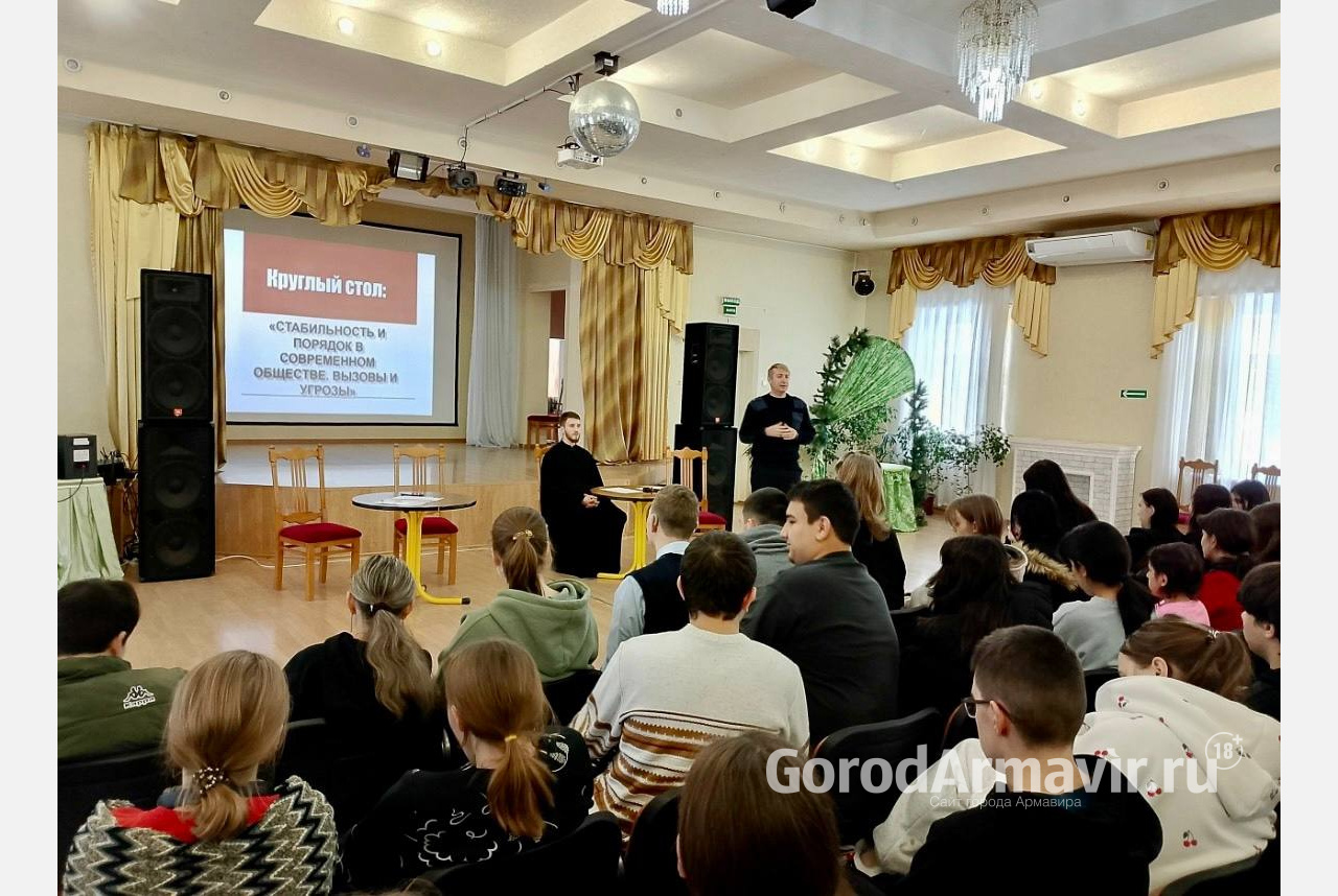 В Армавире полицейские и священнослужители информирует молодежь о рисках радикальных идеологий