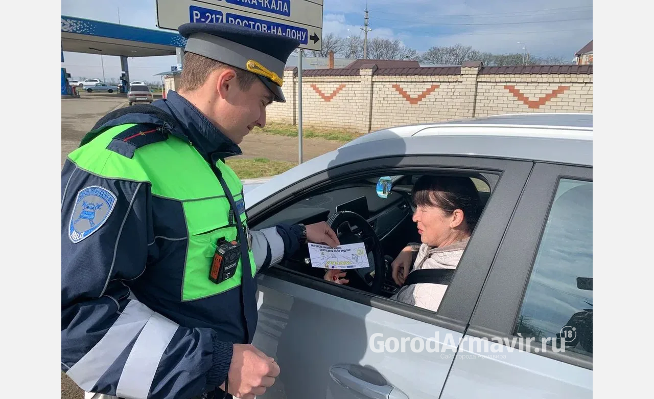 Автоинспекторы Армавира на трассе «Кавказ» провели акцию «Безопасная дорога в отпуск»