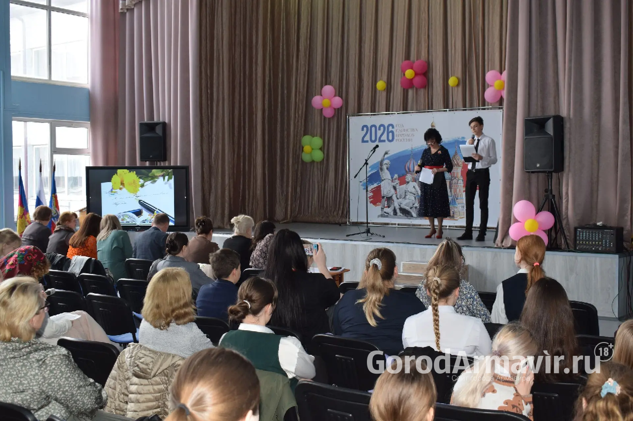 В Армавире прошел муниципальный этап Всероссийского конкурса юных чтецов "Живая классика"