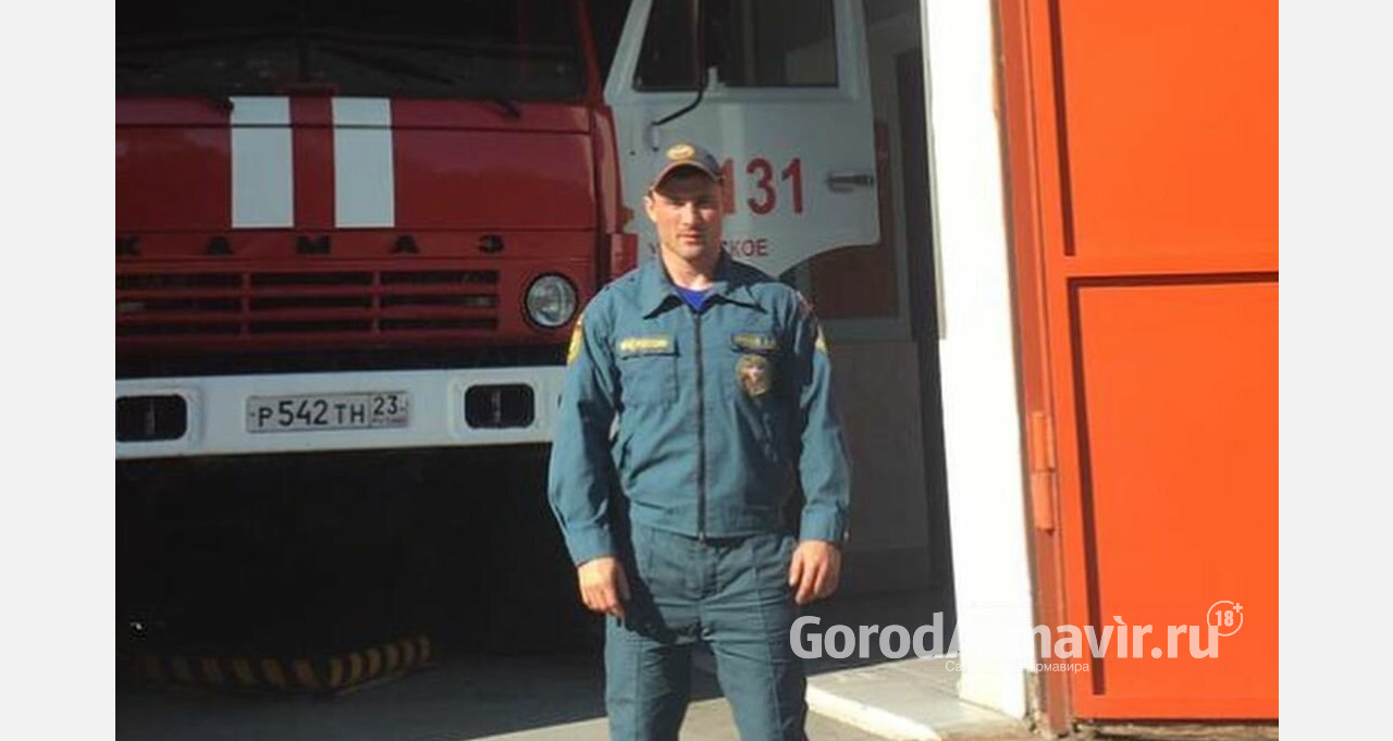 Пожарный из Армавира Артём Ершов отправился на всероссийский конкурс МЧС