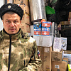 Армавир подготовил для бойцов СВО около 6 тонн гуманитарной помощи