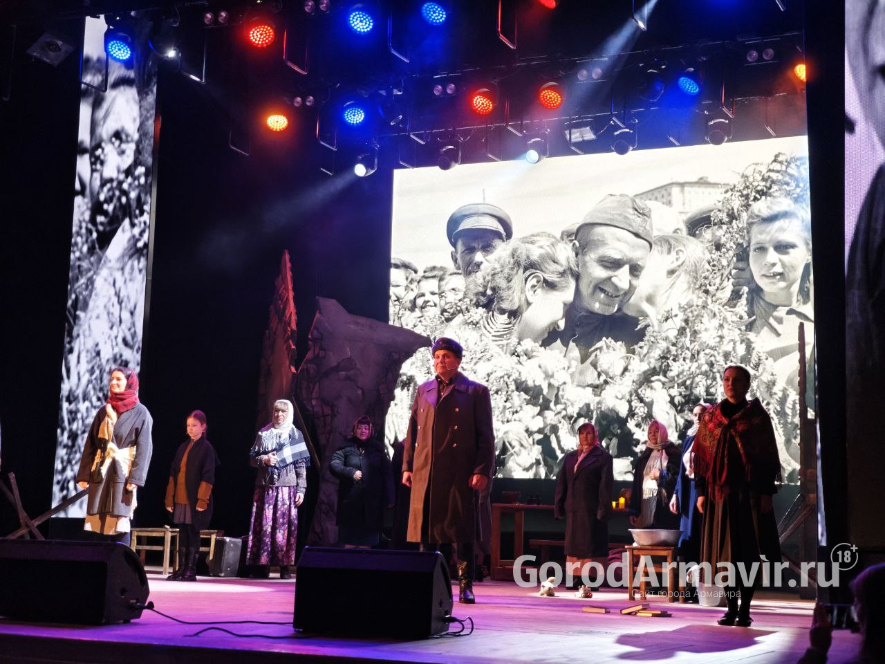 В Армавире к 83-летию освобождения города от немцев прошел  театрализованный концерт