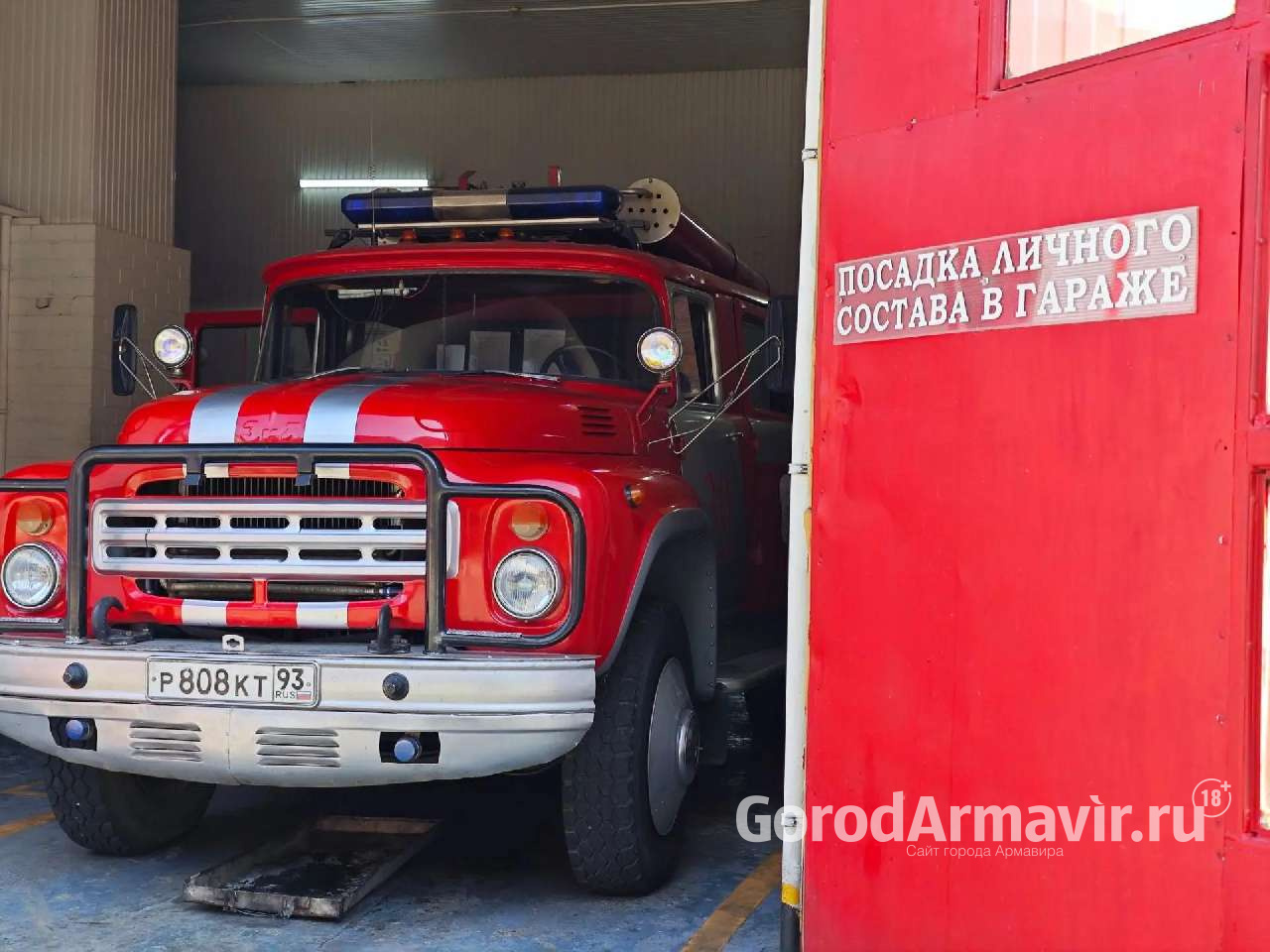 В Армавире фрагмент беспилотника повредил частный дом 