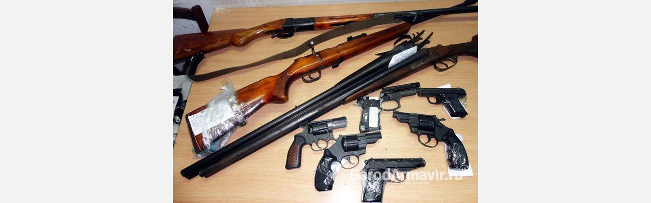 Жители Армавира могут сдать незаконно хранящееся оружие и боеприпасы за вознаграждение
