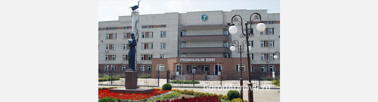 В Армавире и крае в 2026 году региональный материнский капитал  составит более 167 тыс руб