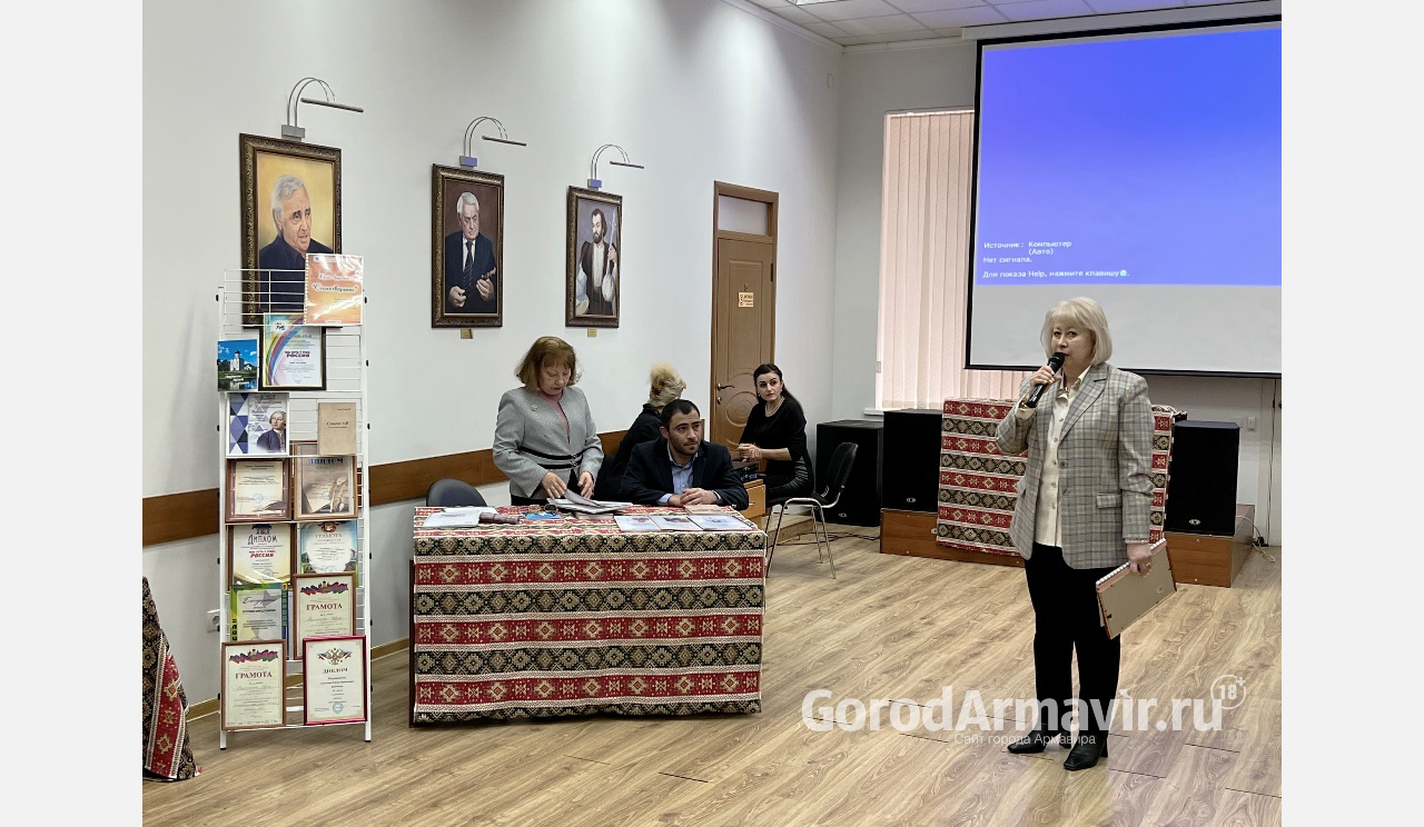 В Армавире презентовали книгу незрячего поэта-инвалида Юрия Арустамяна