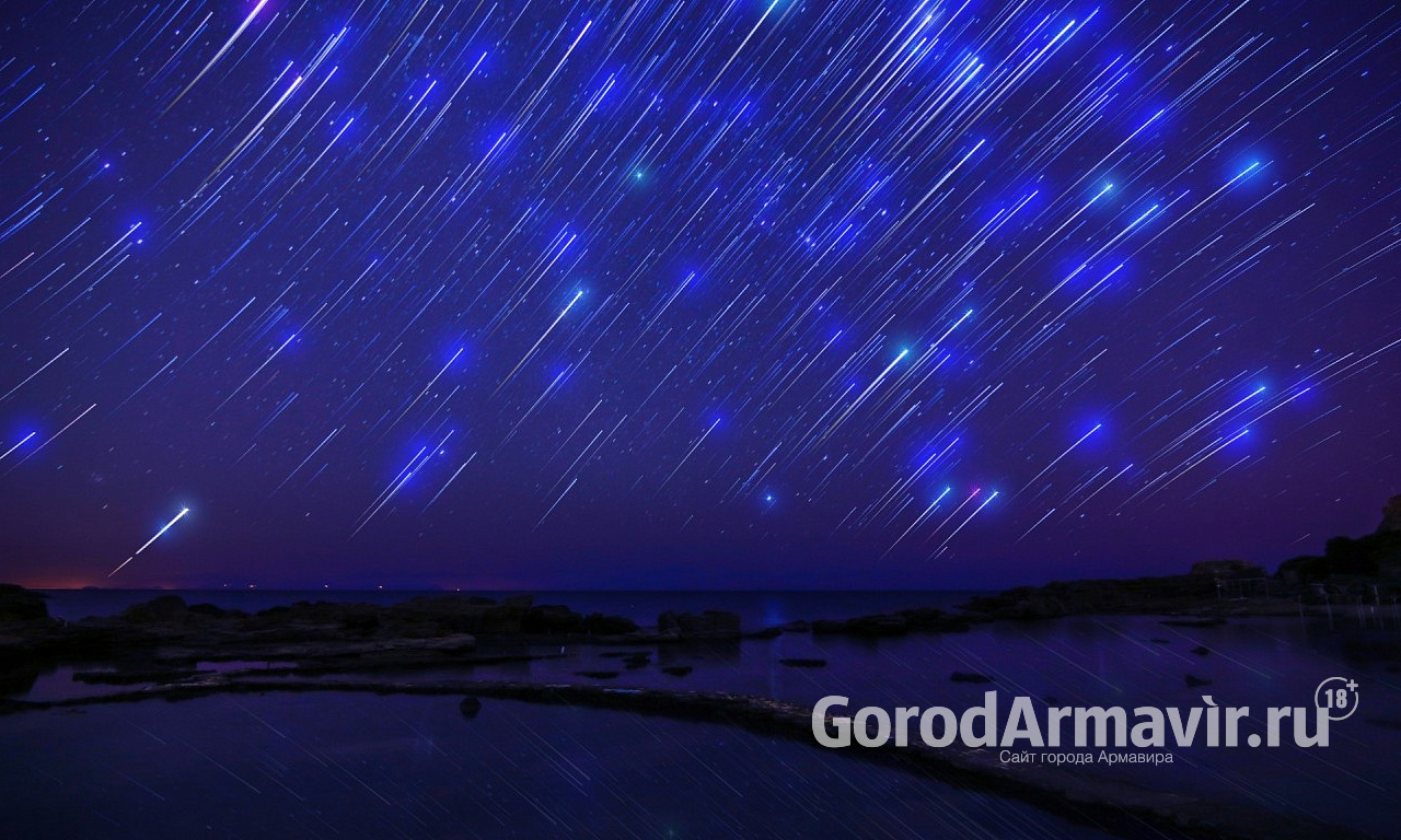 Жители Армавира с 3 по 10 мая смогут в ночном небе наблюдать до 50 метеоров в час 