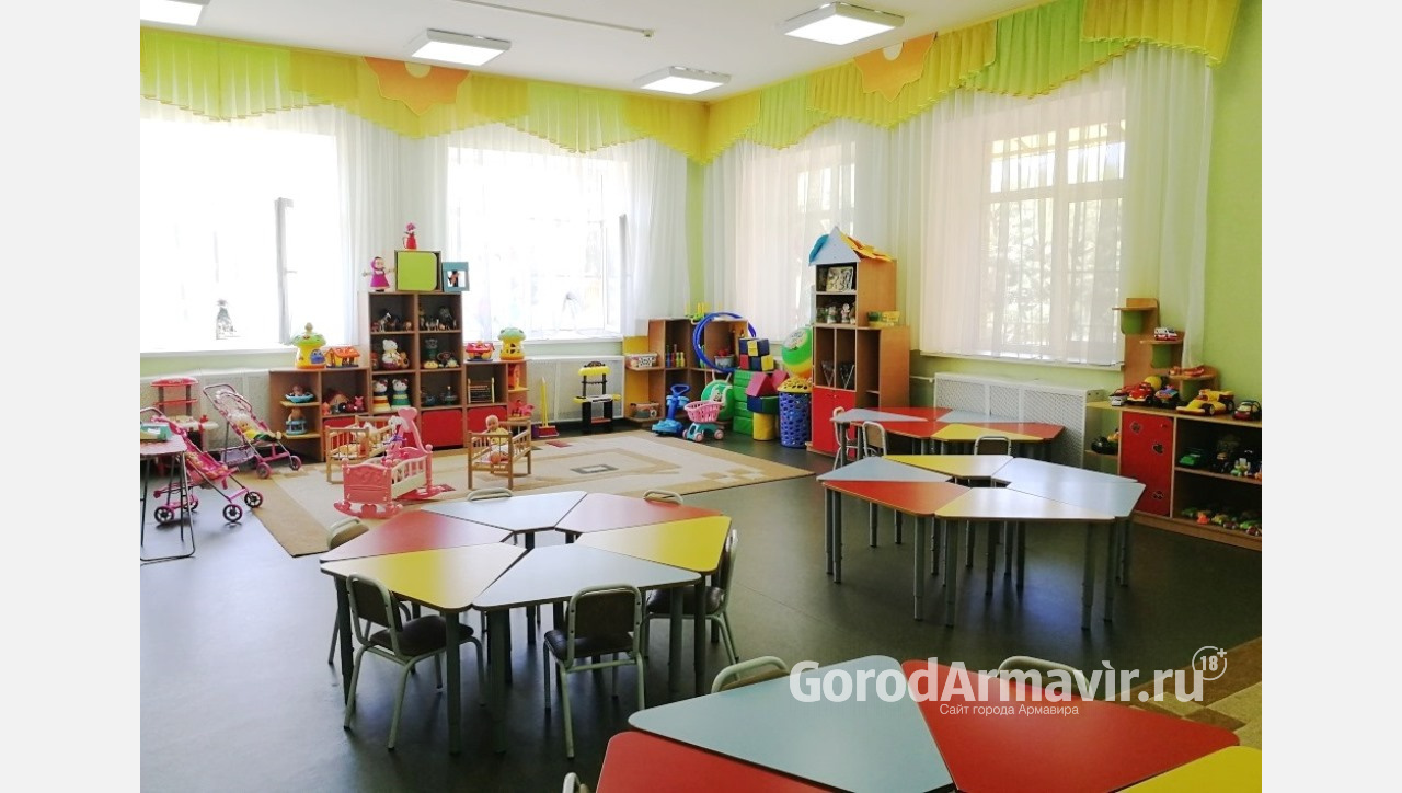В Армавире планируют построить новый детский сад на 240 мест