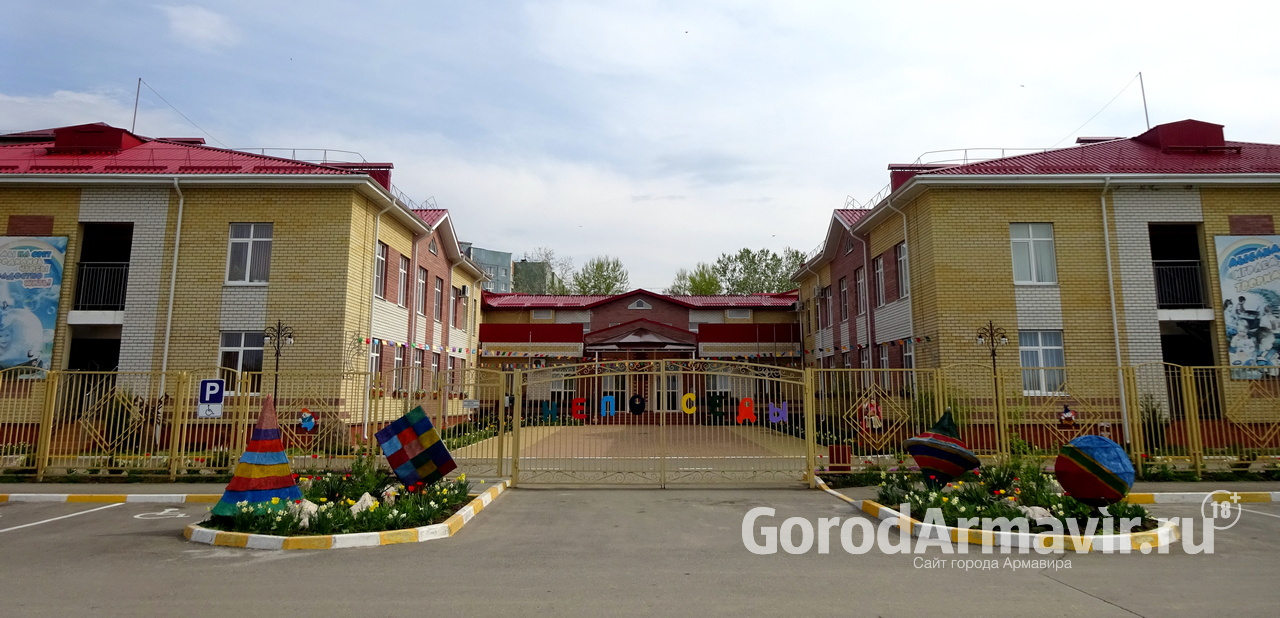 Армавирский детский сад № 18 получит грант в рамках нацпроекта «Образование»