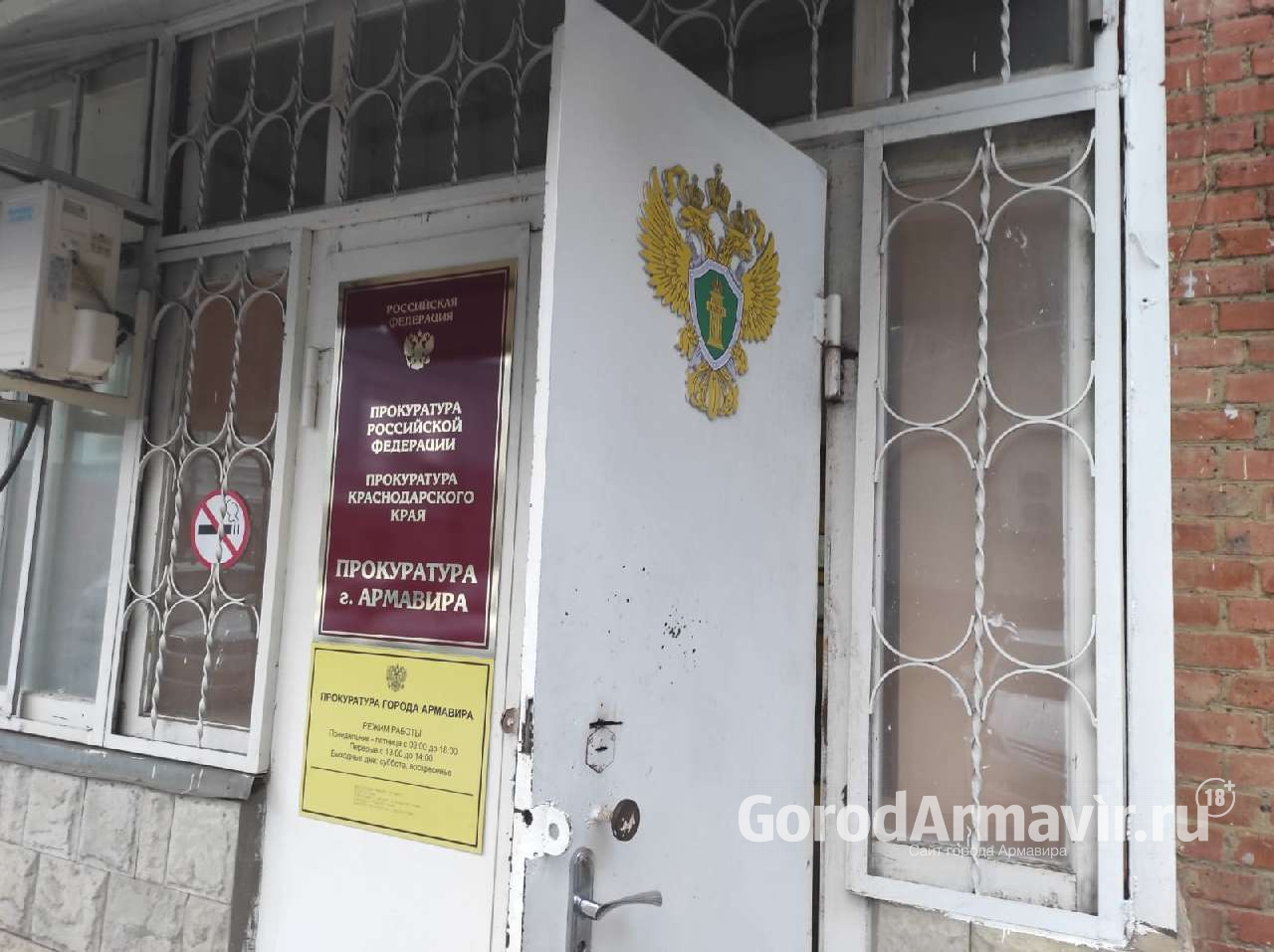 Прокуратура Армавира добилась выплаты рабочим более 1 млн руб доплат за ночные смены 